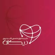 کلینیک فوق تخصصی قلب و عروق نیکان یزد