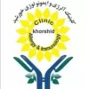 کلینیک فوق تخصصی آسم و آلرژی خورشید
